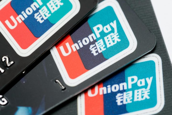 Buy Crypto with UnionPay: A Convenient Gateway for Digital Currency